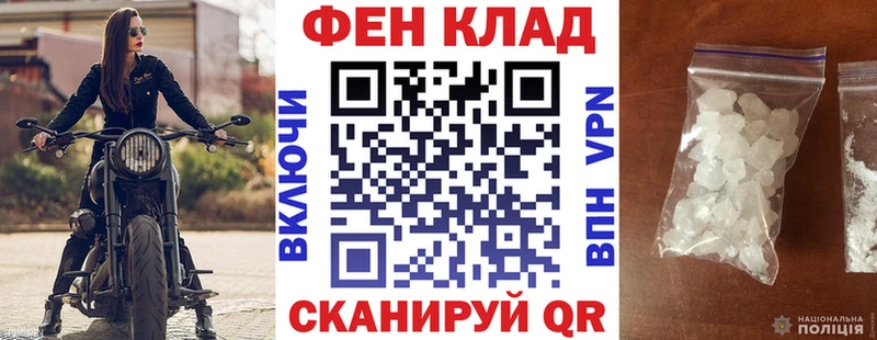АМФ 98% Купить где Кубинка