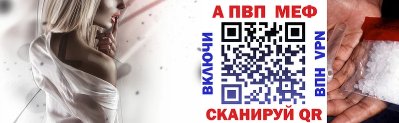 Alpha-PVP мука Кубинка