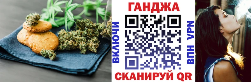 Купить  Кубинка  Canna-Cookies конопля 