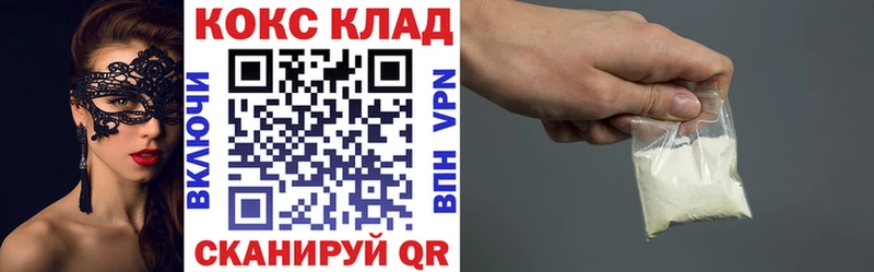 Cocaine Fish Scale  Купить где  Кубинка 