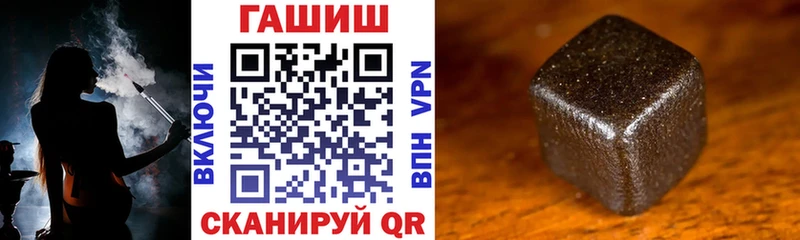 ГАШИШ убойный Кубинка