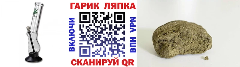 Купить закладки  Кубинка  Гашиш хэш 