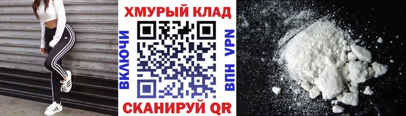 Купить  Кубинка  Героин белый 