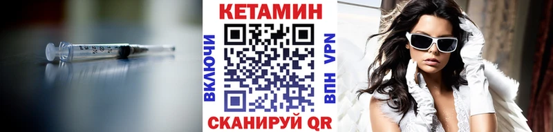 Купить  Кубинка  Кетамин ketamine 