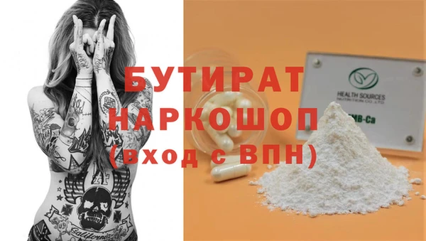 тгк Гусев
