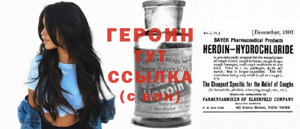 сатива Горняк