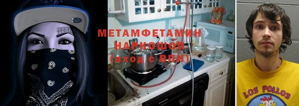 сатива Горняк