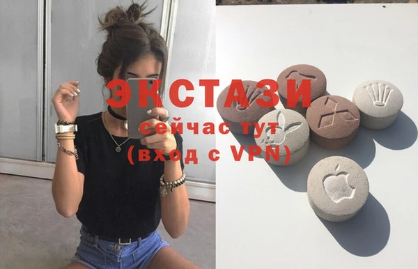 сатива Горняк