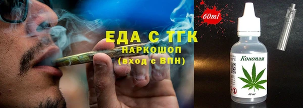 альфа пвп VHQ Горнозаводск