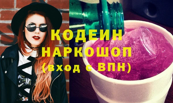 сатива Горняк