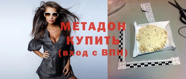 молекула духа Горно-Алтайск