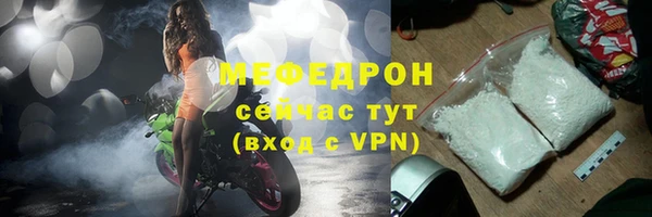 сатива Горняк