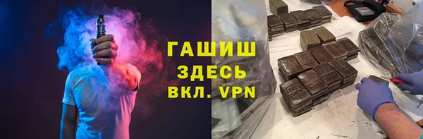 СК Гусиноозёрск