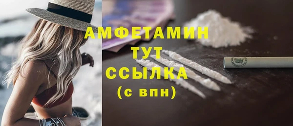альфа пвп VHQ Горнозаводск