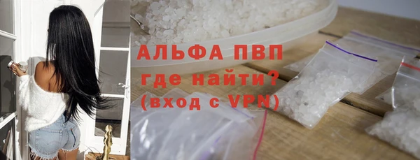 альфа пвп VHQ Горнозаводск