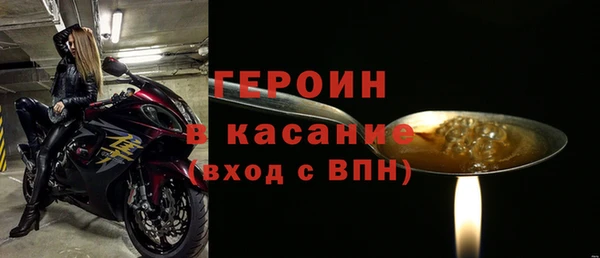 альфа пвп VHQ Горнозаводск