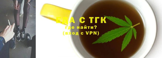 дживик Гусь-Хрустальный