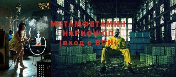дживик Гусь-Хрустальный