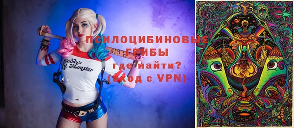альфа пвп VHQ Горнозаводск