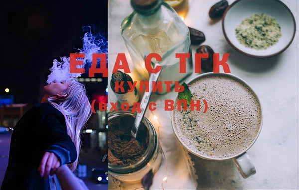 дживик Гусь-Хрустальный
