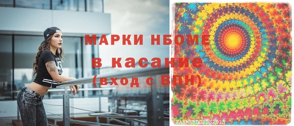 молекула духа Горно-Алтайск