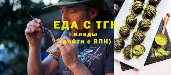 СК Гусиноозёрск