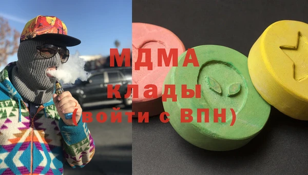 молекула духа Горно-Алтайск