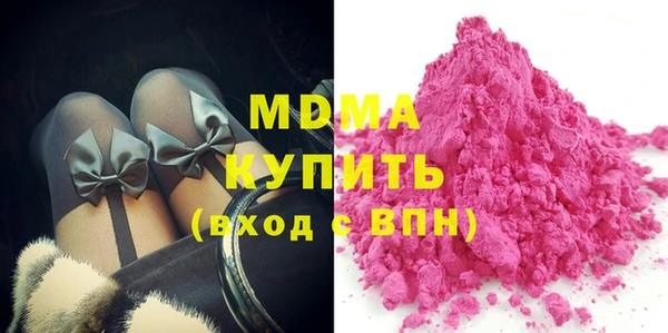 молекула духа Горно-Алтайск
