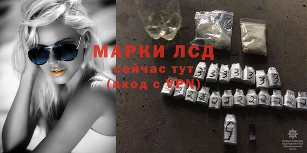 СК Гусиноозёрск