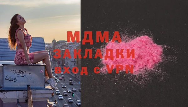 дживик Гусь-Хрустальный