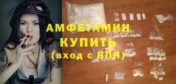 СК Гусиноозёрск