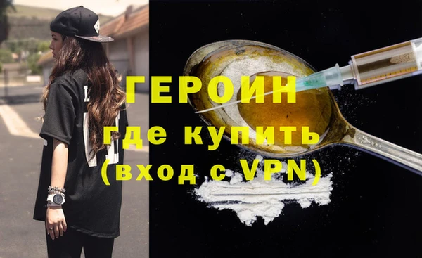 СК Гусиноозёрск