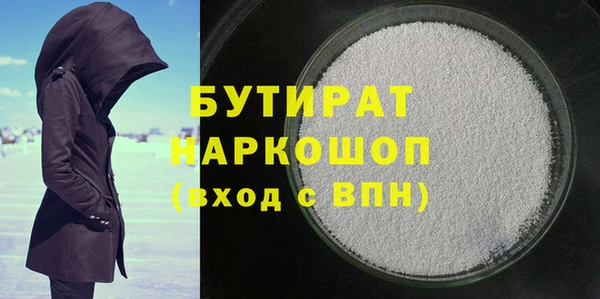 альфа пвп VHQ Горнозаводск