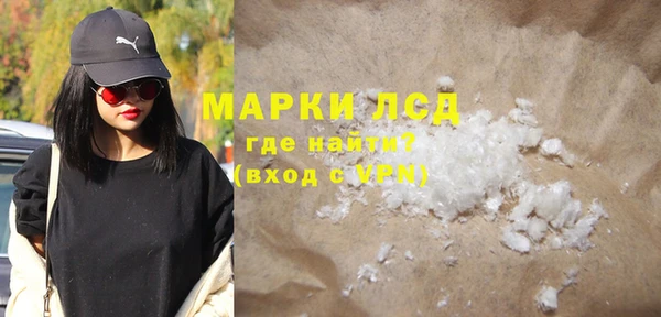 молекула духа Горно-Алтайск