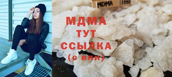 молекула духа Горно-Алтайск