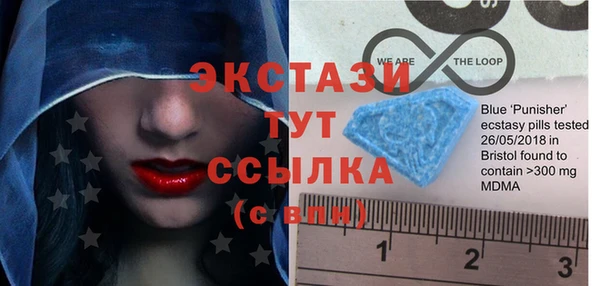 молекула духа Горно-Алтайск