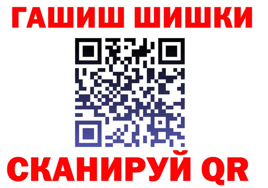 МАРИХУАНА AK-47 ONION сайты даркнета mega Кубинка