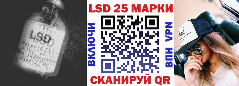 Лсд 25 экстази ecstasy  Купить где  Кубинка 