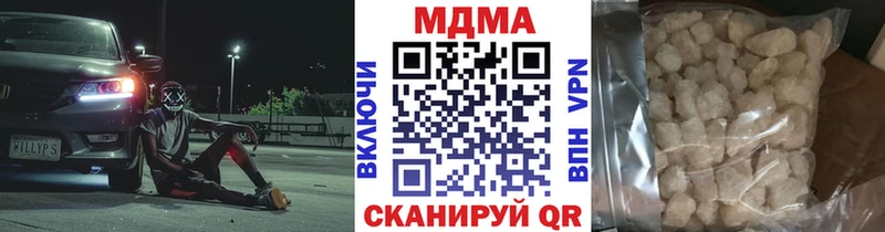 MDMA crystal  Купить  Кубинка 