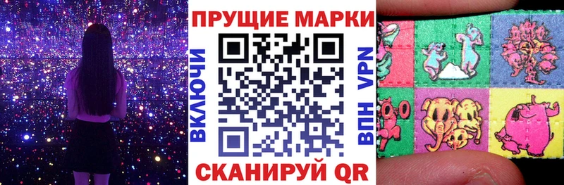 Марки 25I-NBOMe 1500мкг  Купить  Кубинка 