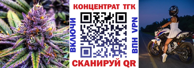 Дистиллят ТГК THC oil  Купить закладки  Кубинка 
