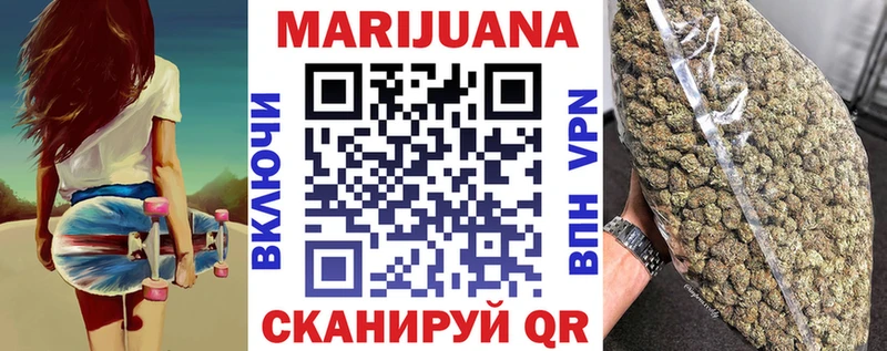 Бошки марихуана планчик  Купить закладки  Кубинка 